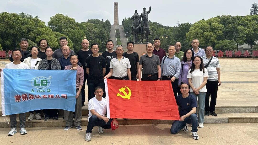 Partai cabang Changshu Polyester Co, Ltd.