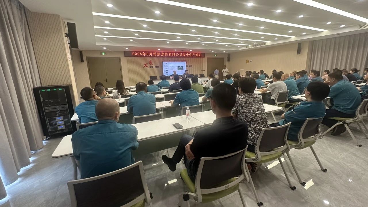 Bubar, Changshu Polyester ngluncurake pelatihan khusus kanggo 