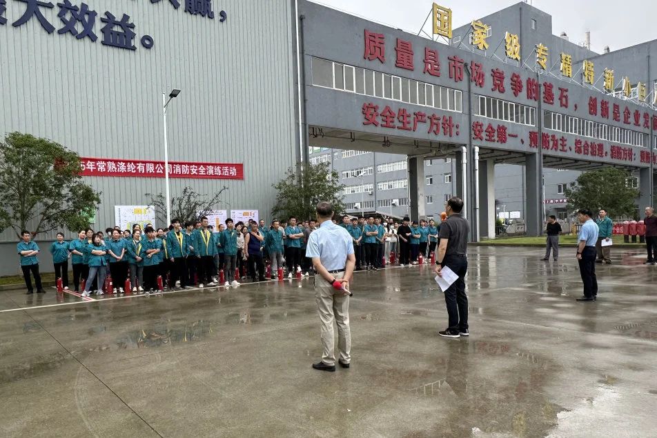 Changshu Polyester nganakake kompetisi pengeboran keslametan keamanan 18
