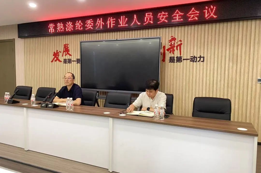 Changshu Polyester nyekel rapat safety kanggo buruh outsourcing lan personel instalasi perusahaan