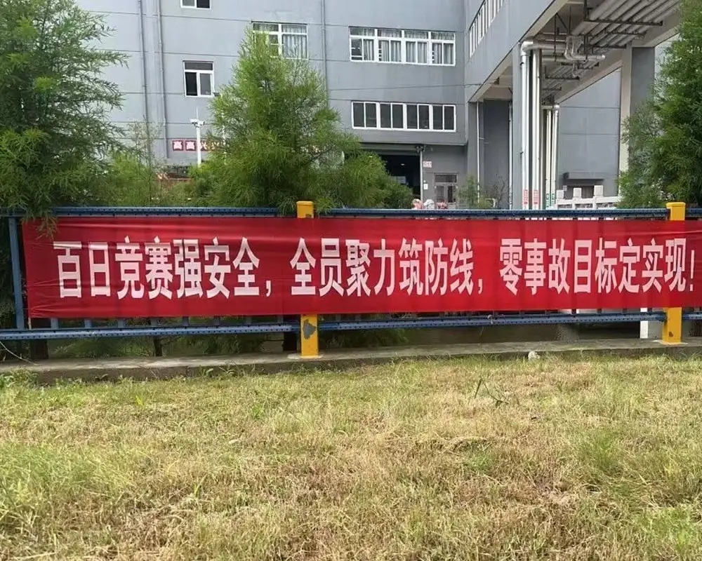 Briefing babagan Pelaksanaan 